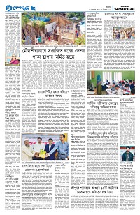 ঢাকা সংস্করণ